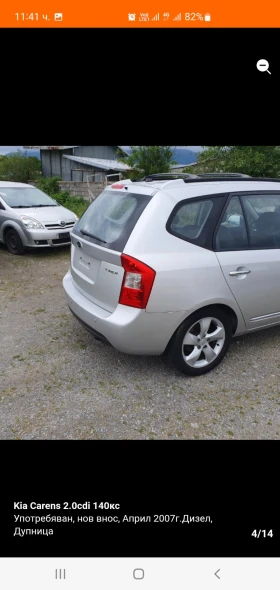Kia Carens, снимка 4