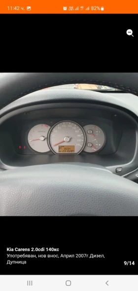 Kia Carens, снимка 9