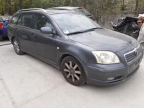     Toyota Avensis 2.2D4D