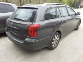     Toyota Avensis 2.2D4D