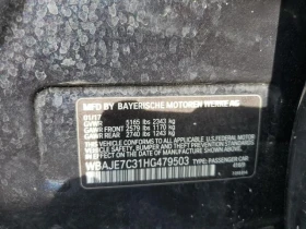 BMW 540 * АВТО КРЕДИТ* ЦЕНА ДО БГ * CARFAX *  - 30999 лв. / 15849.54 € - 89864667 12
