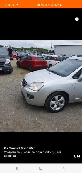 Kia Carens | Mobile.bg � ����� ������ 8