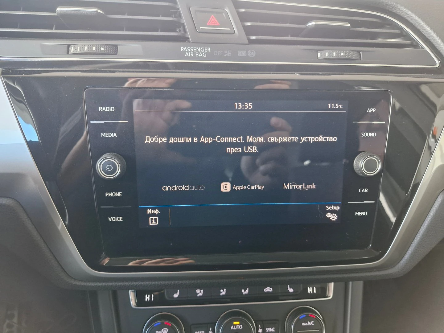 VW Touran Trendline 1.2TSI BMT | Mobile.bg � ����������� 10