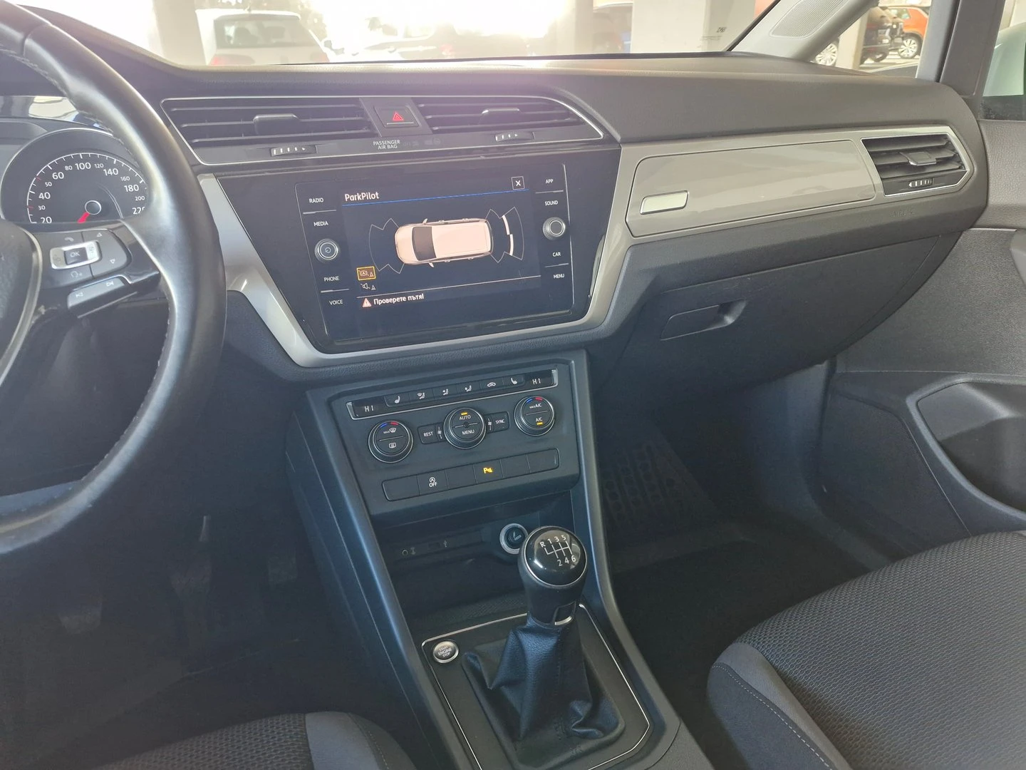 VW Touran Trendline 1.2TSI BMT | Mobile.bg � ����������� 7