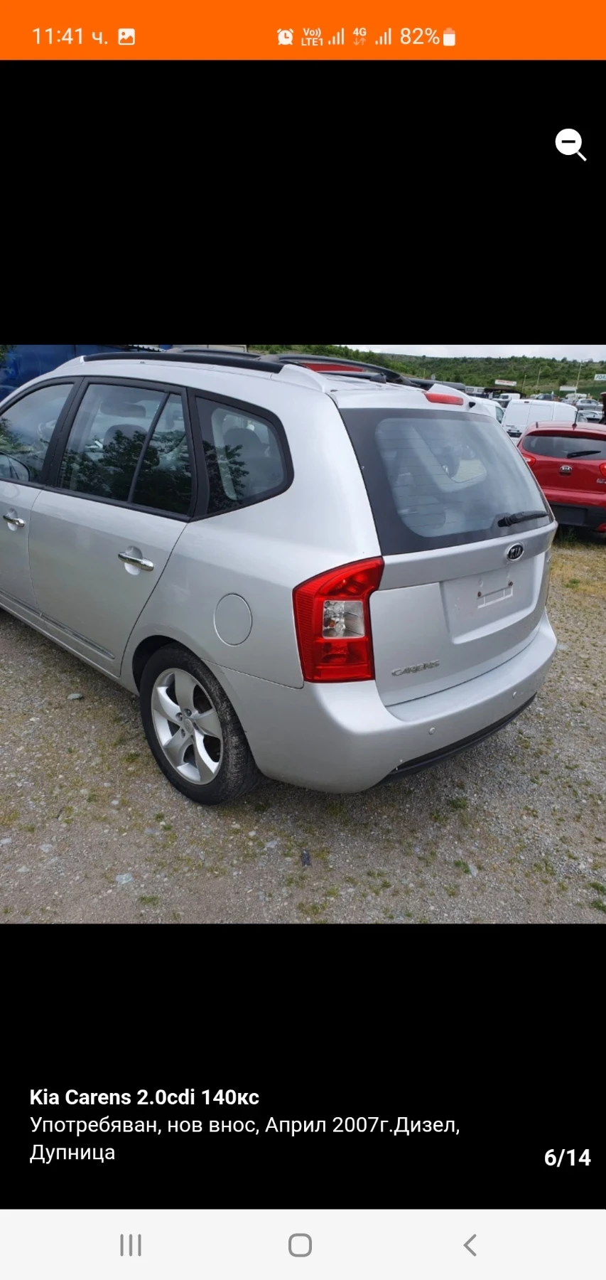 Kia Carens, снимка 6 - Автомобили и джипове - 54839116