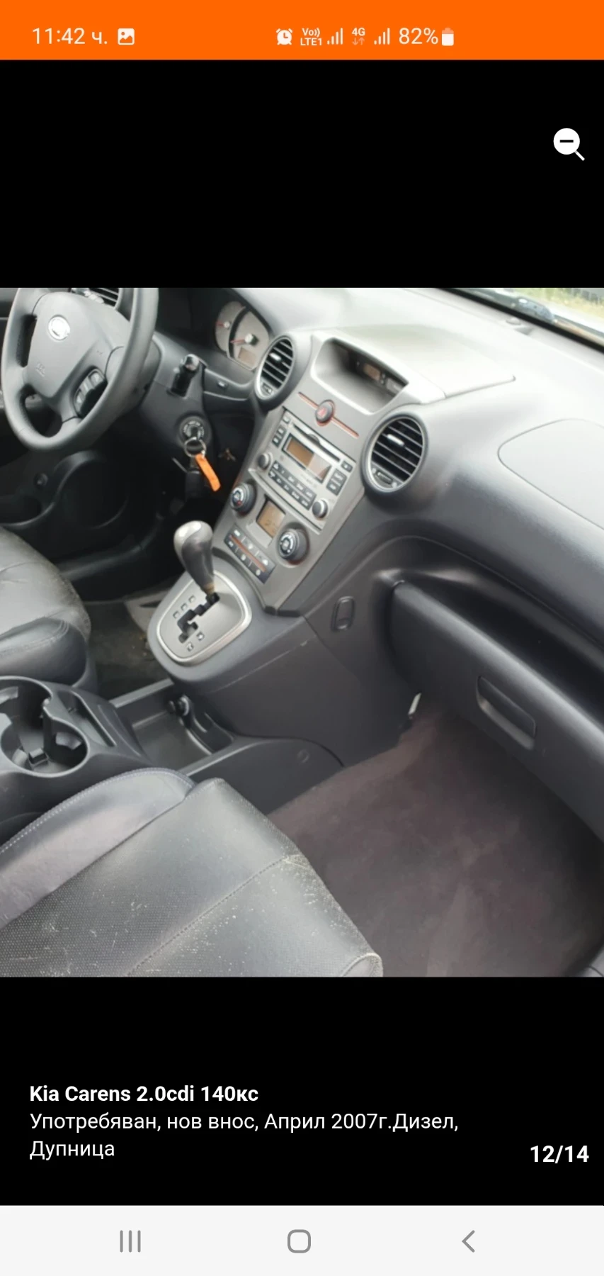 Kia Carens, снимка 12 - Автомобили и джипове - 54839116