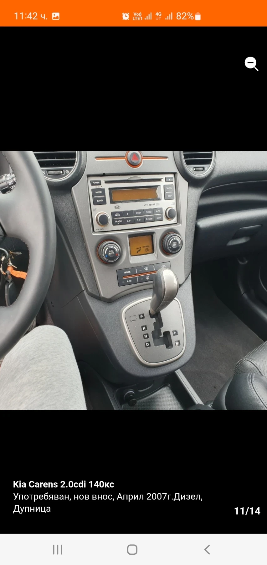 Kia Carens, снимка 11 - Автомобили и джипове - 54839116