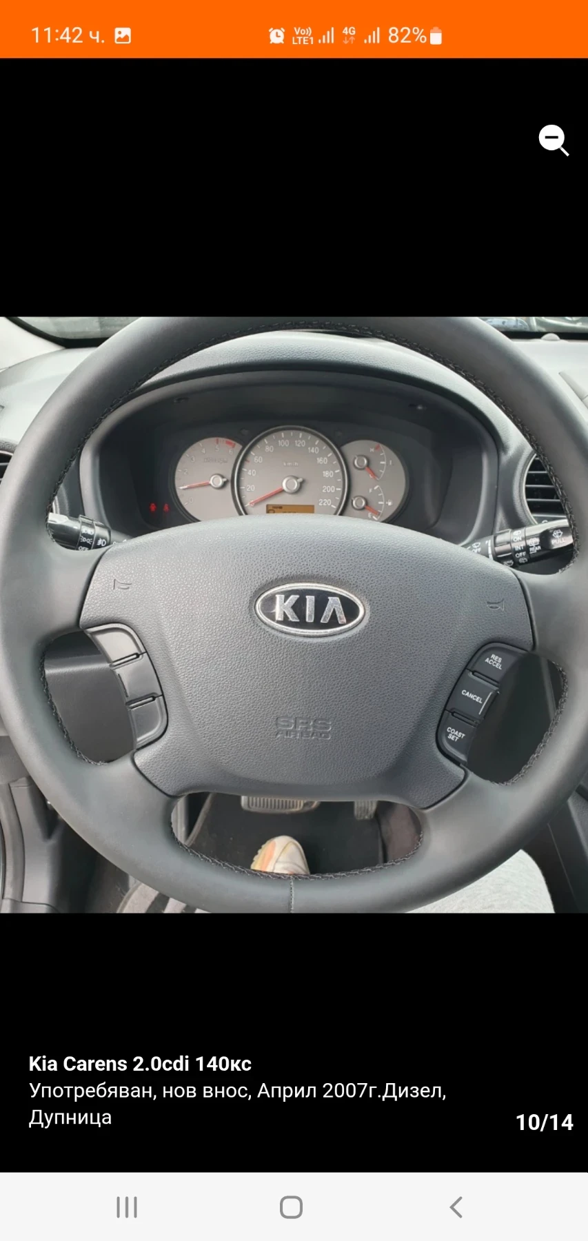 Kia Carens, снимка 10 - Автомобили и джипове - 54839116