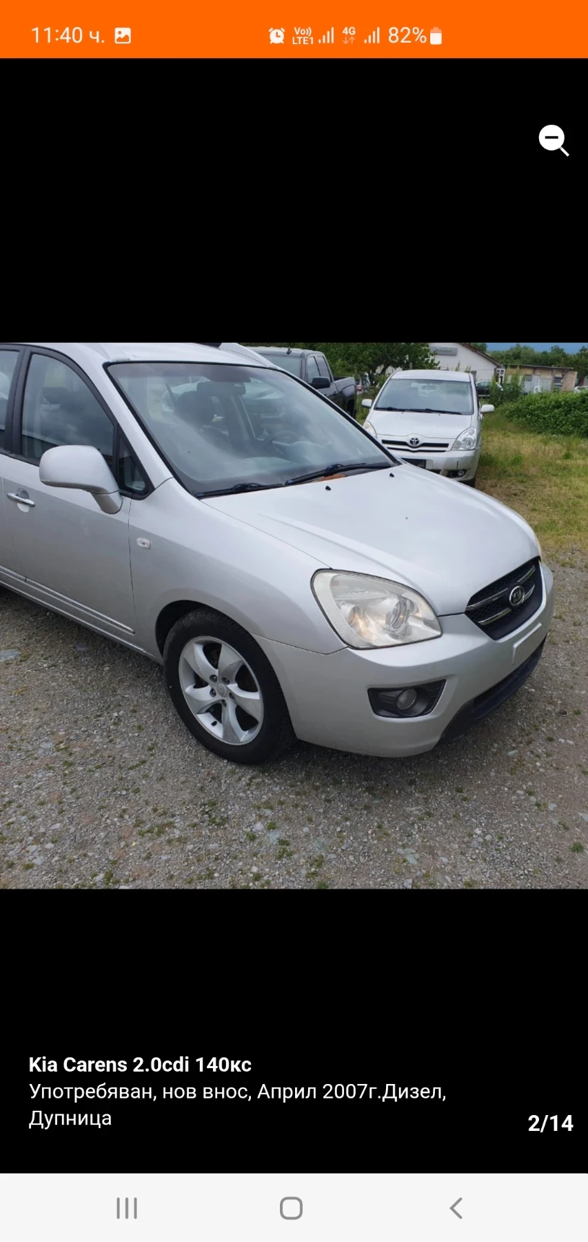 Kia Carens, снимка 2 - Автомобили и джипове - 54839116