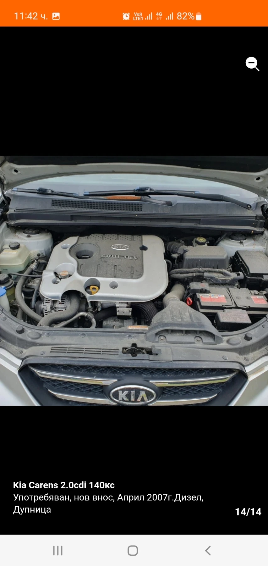 Kia Carens, снимка 13 - Автомобили и джипове - 54839116
