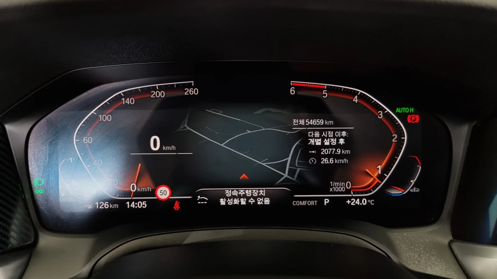 BMW 320 G20, снимка 10 - Автомобили и джипове - 54960669