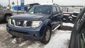 Nissan Pathfinder 2.5dci/на части , снимка 1