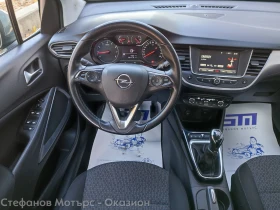 Opel Crossland X Enjoy 1.2 Бензин (81hp) MT5, снимка 10