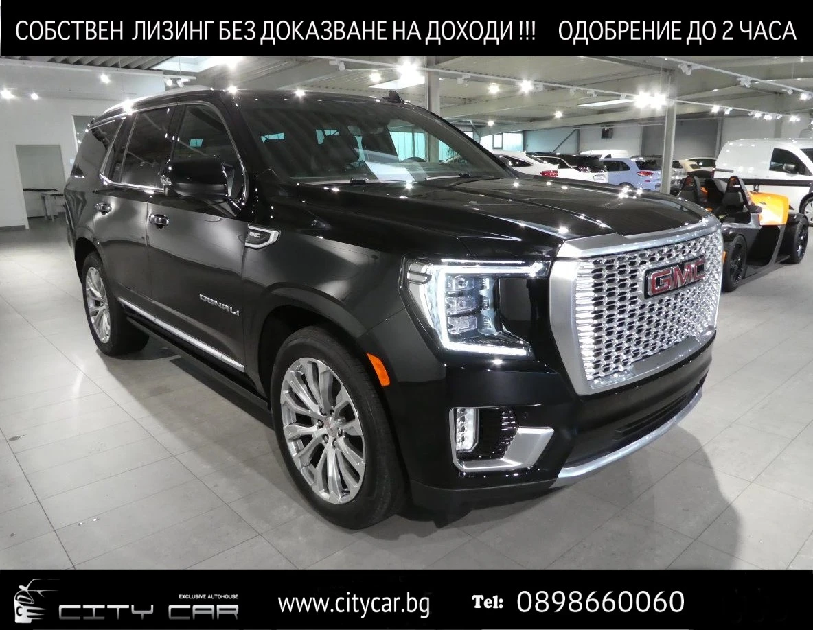 Gmc Yukon 6.2 V8 DENALI/BOSE/PANO/HEAD UP/360/TV/7-МЕСТЕН/ | Mobile.bg — изображение 1