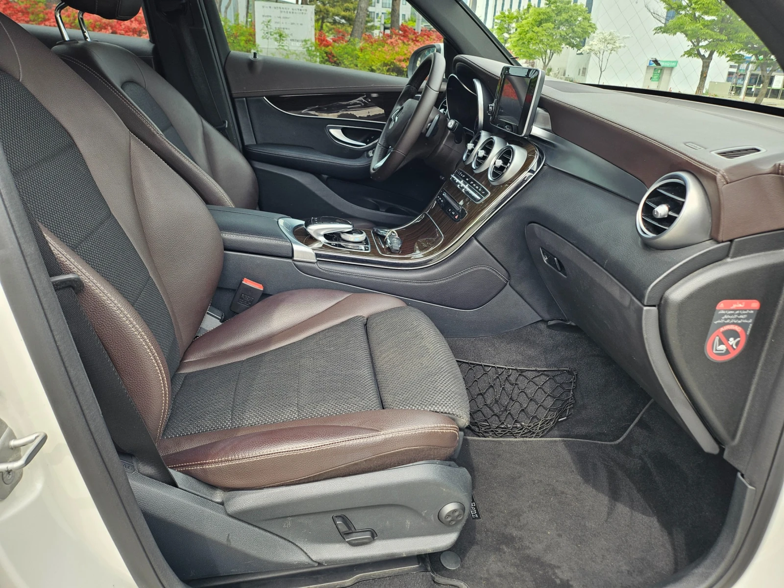 Mercedes-Benz GLC 250 ��� ������* ������ ���� | Mobile.bg � ����������� 15