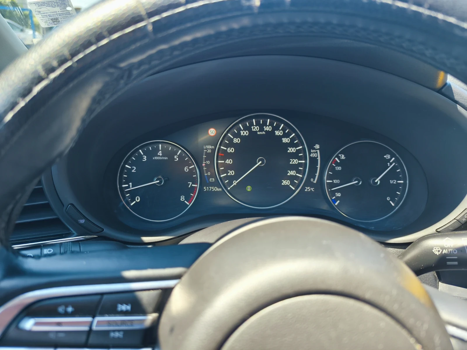 Mazda CX-30, снимка 12 - Автомобили и джипове - 55494438