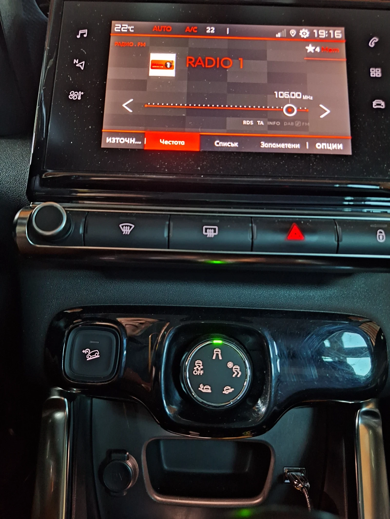 Citroen C3 Aircross, снимка 4 - Автомобили и джипове - 56019157