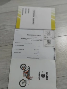 Kayo Moto Kayo Moto tc300 | Mobile.bg    5