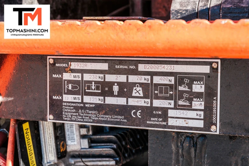 Автовишка Друга марка JLG 1932R, снимка 9 - Индустриална техника - 53148895
