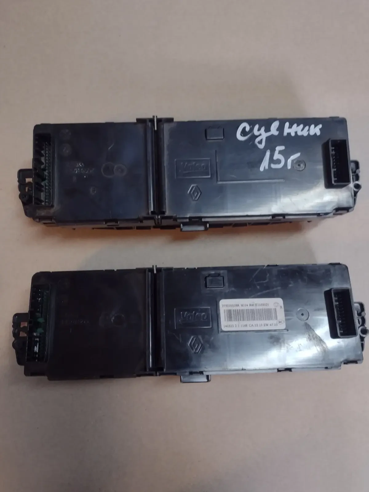 275100018R    Renault Fluence, Scenic, Megane 3  275100018R | Mobile.bg   4