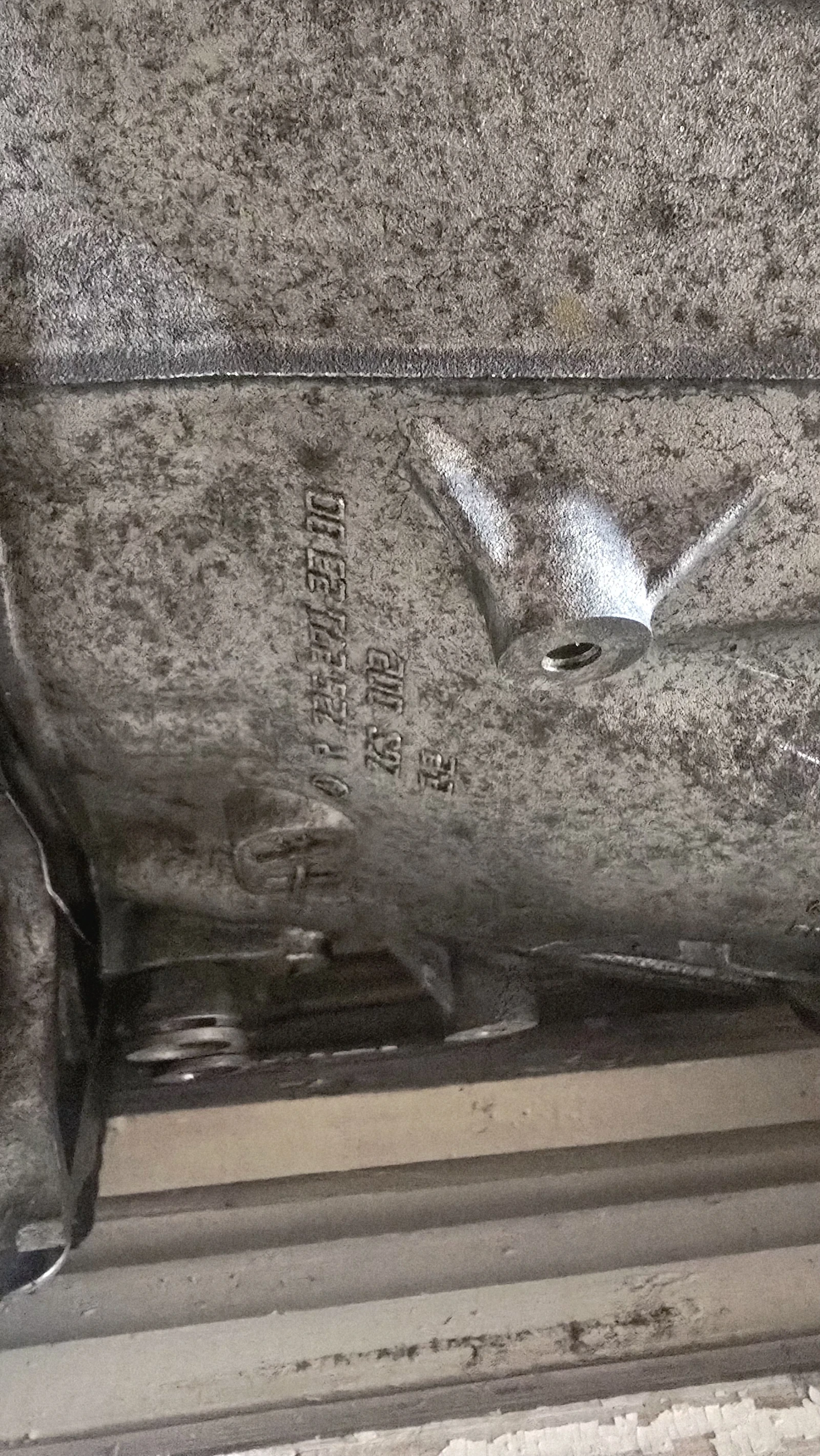 Скоростно кутия