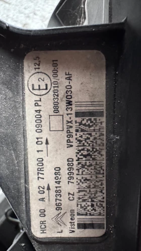   a Citrien C3 - 9673814980 / VP9PVX-13W030-AF | Mobile.bg    2