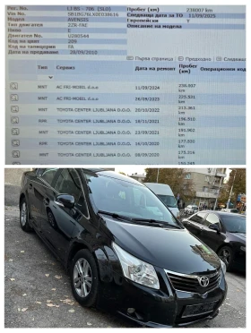 Обява за продажба на Toyota Avensis 1.8 147kc Сервизна история ~12 999 лв. - изображение 11