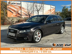 Обява за продажба на Audi A4 ГАРАНЦИЯ/3.0d 239 к.с. quattro ~14 999 лв. - изображение 1 | Auto.bg Обява за продажба на Audi A4 ГАРАНЦИЯ/3.0d 239 к.с. quattro ~14 999 лв. - изображение 1