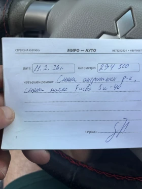 Mitsubishi Grandis | Mobile.bg � ����� ������ 8
