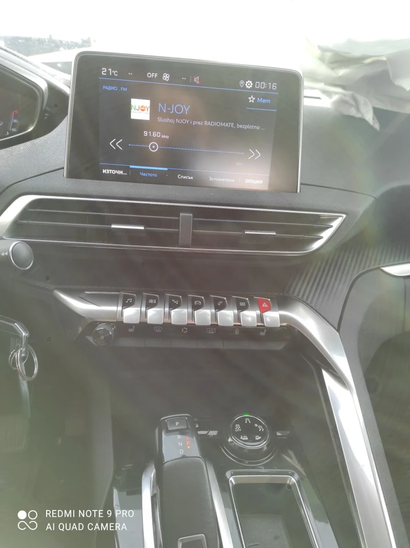 Peugeot 5008 1.5 HDI, снимка 6 - Автомобили и джипове - 50933625