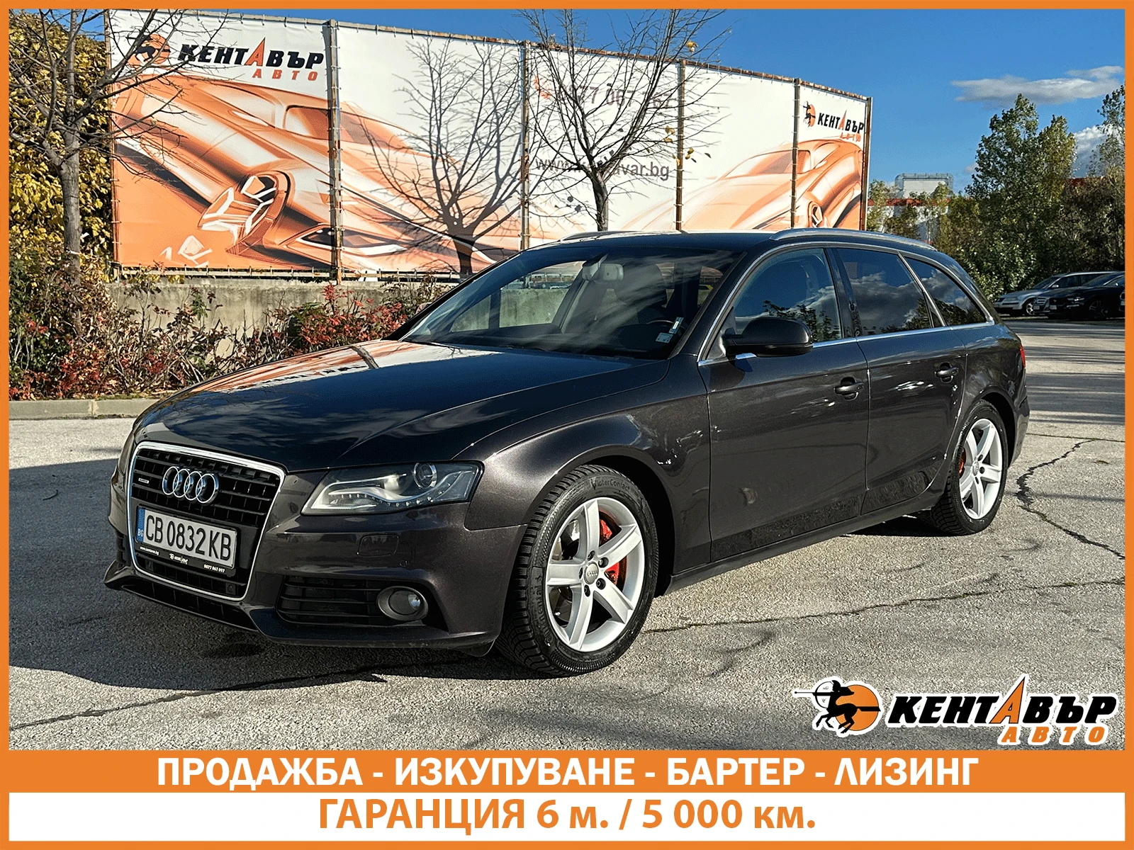 Audi A4 /3.0d 239 .. quattro | Mobile.bg   1