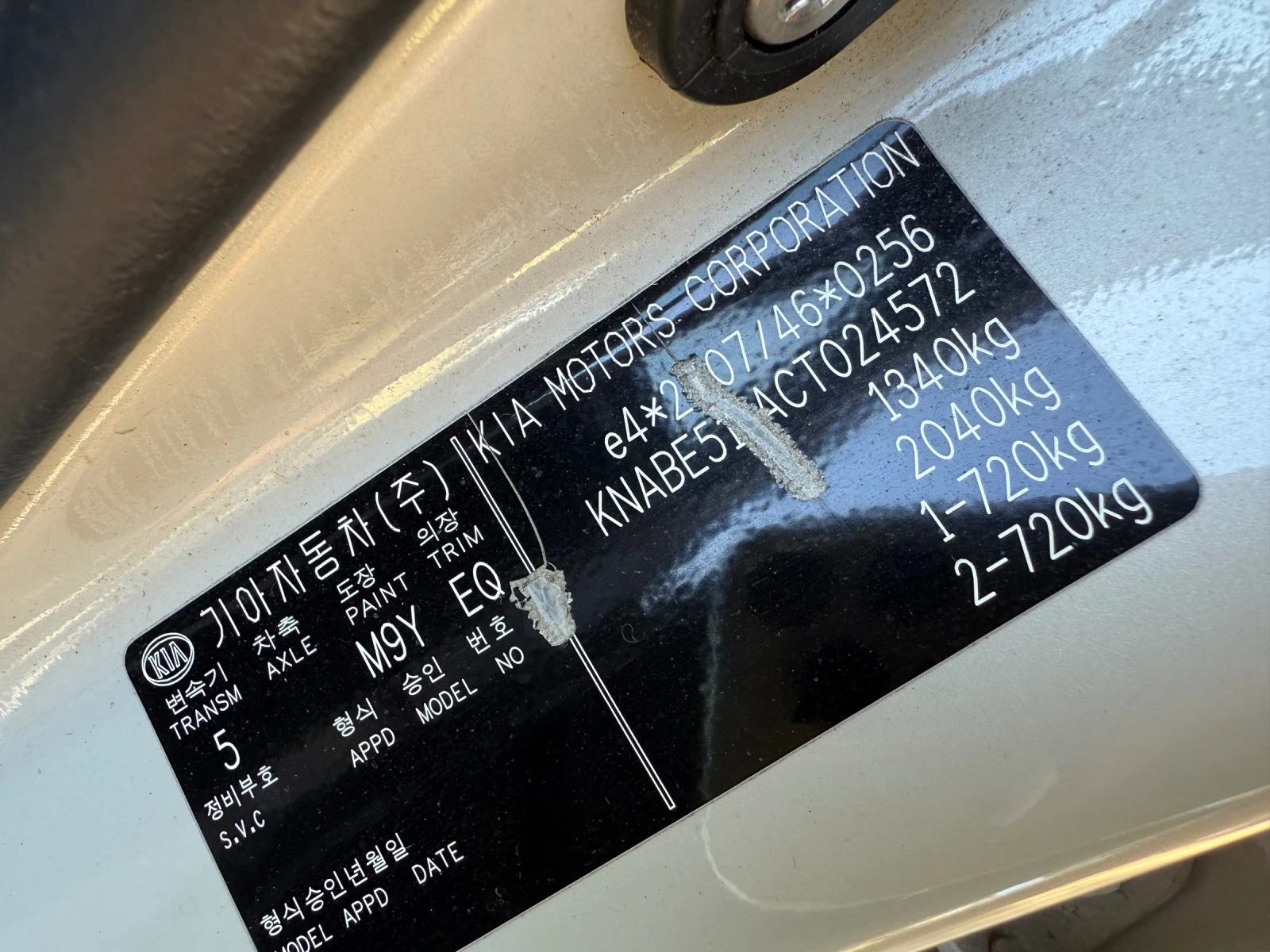Kia Picanto 1.0 BENZIN AUSTRIA  | Mobile.bg � ����������� 12