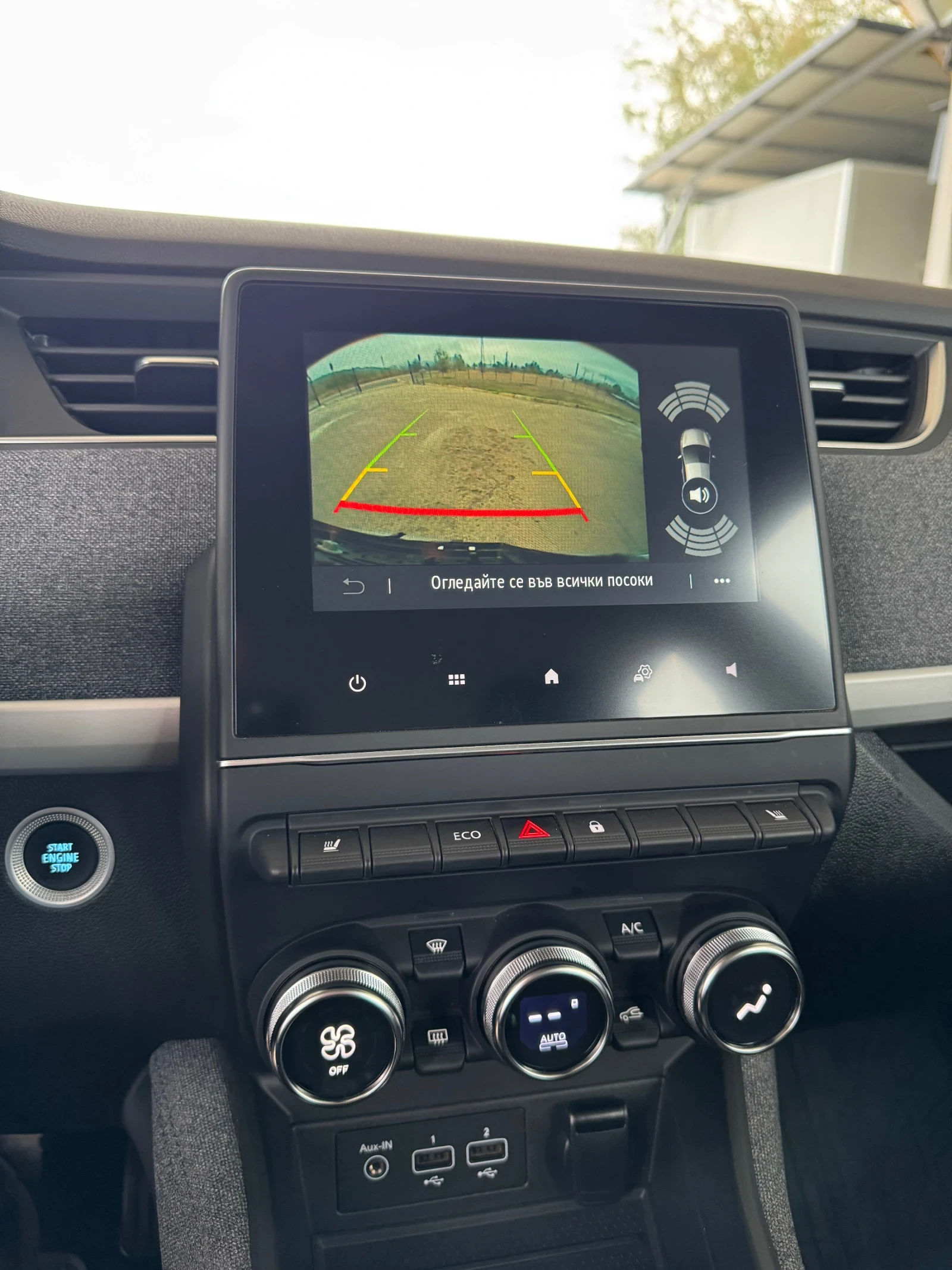 Renault Zoe 52kw 27000км, снимка 10 - Автомобили и джипове - 56680179