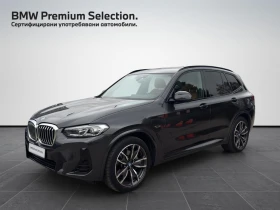BMW X3 xDrive30e, снимка 1