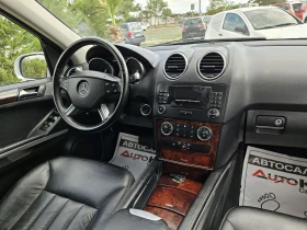 Mercedes-Benz ML 320 3.0CDI-224кс= 4MATIC= АВТОПИЛОТ= ВСИЧКО ПЛАТЕНО - 12500 лв. - 97366281 13