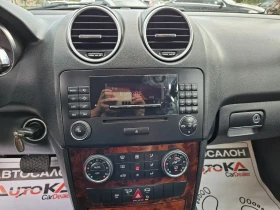 Mercedes-Benz ML 320 3.0CDI-224кс= 4MATIC= АВТОПИЛОТ= ВСИЧКО ПЛАТЕНО - 12500 лв. - 97366281 16