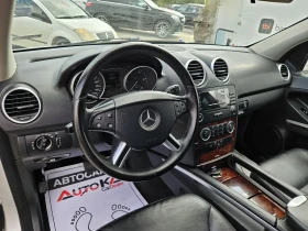 Обява за продажба на Mercedes-Benz ML 320 3.0CDI-224кс= 4MATIC= АВТОПИЛОТ= ВСИЧКО ПЛАТЕНО ~12 500 лв. - изображение 7
