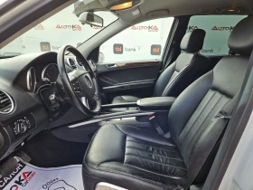 Обява за продажба на Mercedes-Benz ML 320 3.0CDI-224кс= 4MATIC= АВТОПИЛОТ= ВСИЧКО ПЛАТЕНО ~12 500 лв. - изображение 6