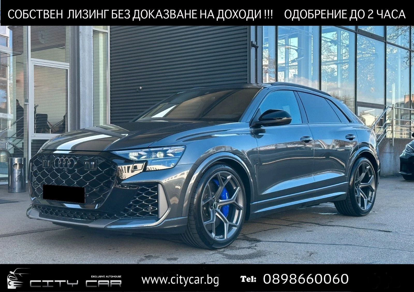 Audi RSQ8 PERFORMANCE/FACELIFT/CERAMIC/CARBON/B&O/HUD/PANO/ - [1] 