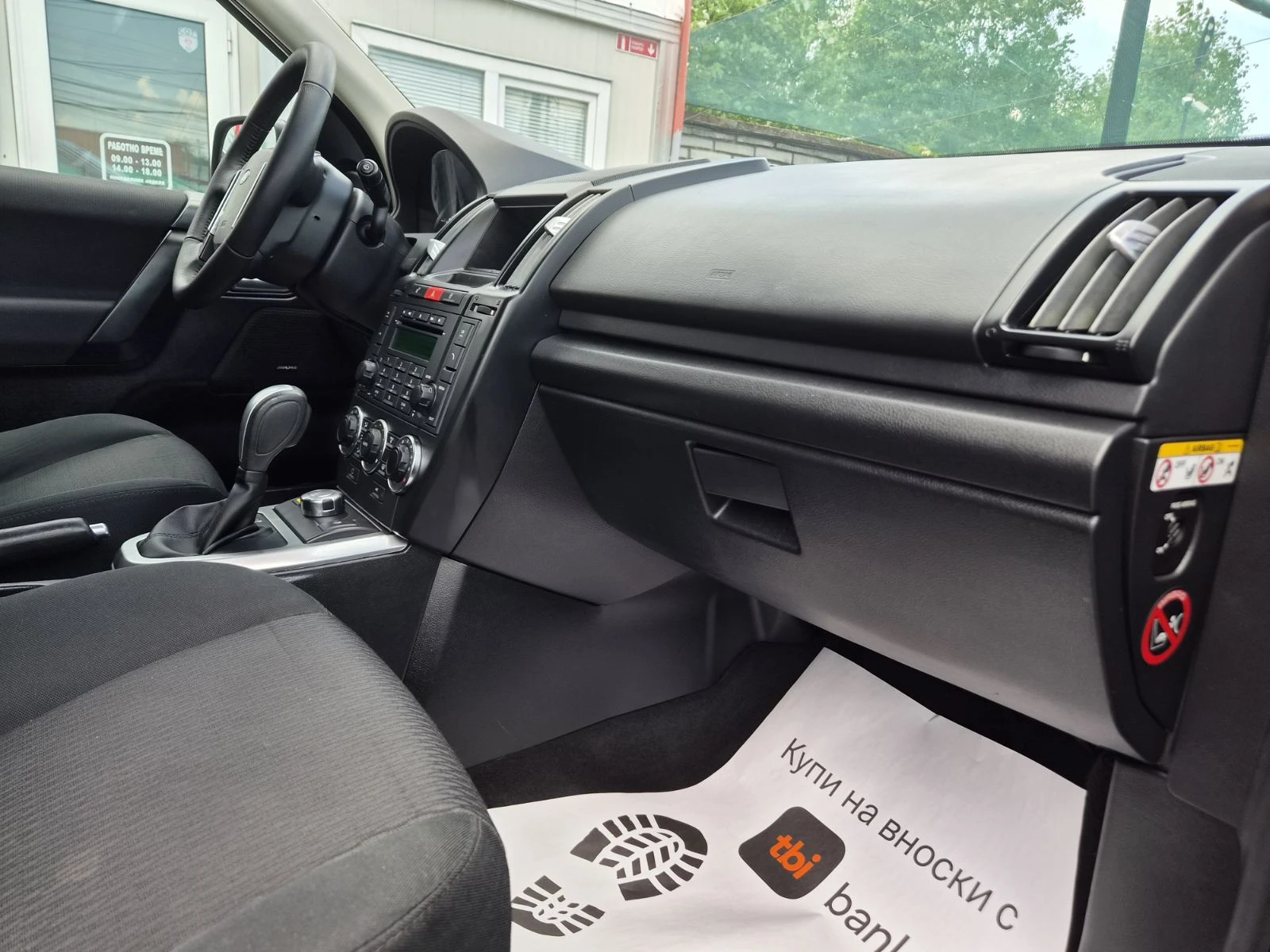 Land Rover Freelander 2.2D-190кс-FACE LIFT-AUTOMATIC, снимка 11 - Автомобили и джипове - 55104115