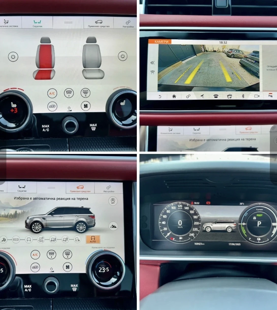 Land Rover Range Rover Sport, снимка 12 - Автомобили и джипове - 55478822
