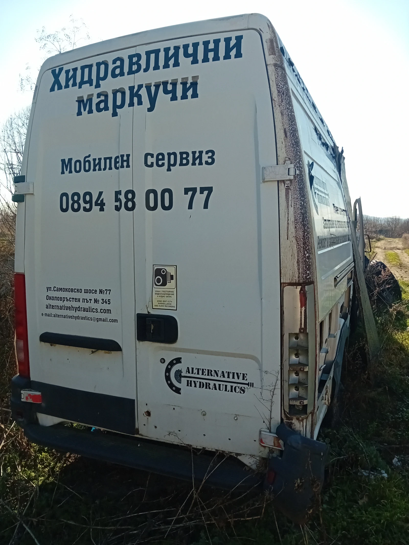 Iveco 35s15 2.8 - изображение 2