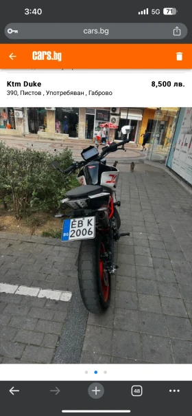 Ktm Duke, снимка 4