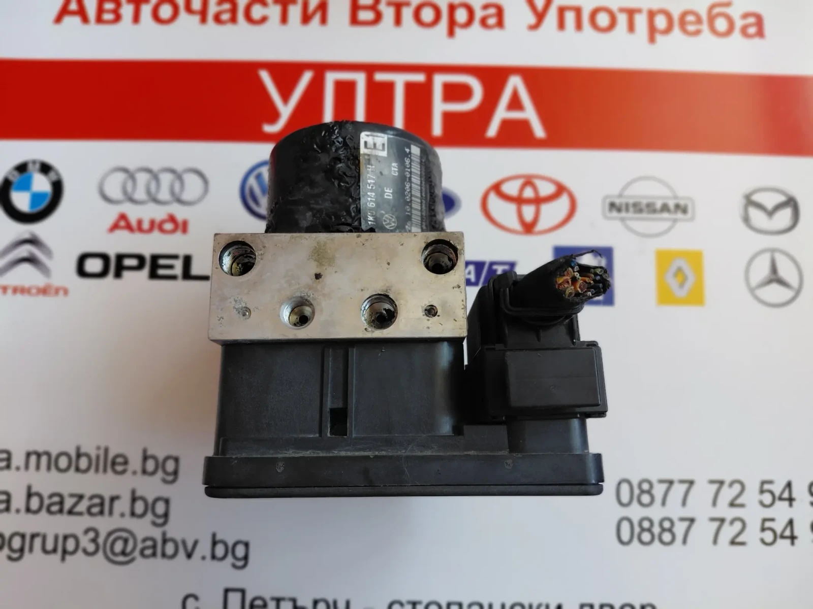 1K0614517H ABS ����� �� VW Golf V  1K0907379K | Mobile.bg � ����������� 2
