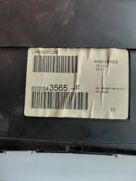 8200343565 ���������� RENAULT CLIO III 1.6 16v 8200343565--F | Mobile.bg � ����� ������ 3