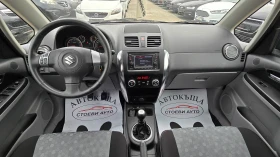 Suzuki SX4 1.6* 4х4* бензин* 120кс - 10999 лв. / 5623.70 € - 91771678 11