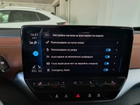 VW ID.4 ProP RWD 77 kWh, 150���/204�.�./1-�� | Mobile.bg � ����� ������ 14