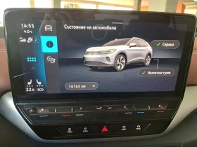 VW ID.4 ProP RWD 77 kWh, 150���/204�.�./1-�� | Mobile.bg � ����� ������ 9