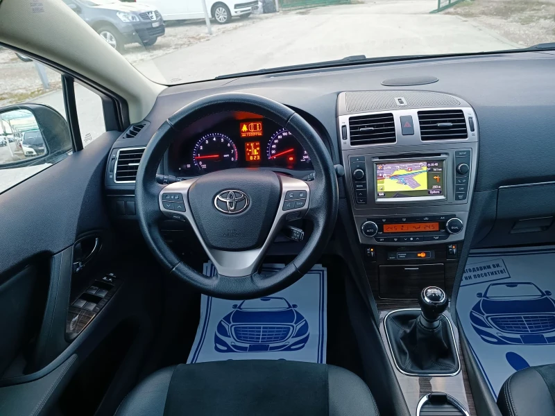 Toyota Avensis 2.0i-152кс-ШВЕЙЦАРИЯ-РЪЧКА-6ск-KEYLESS-NAVI, снимка 15 - Автомобили и джипове - 51955363