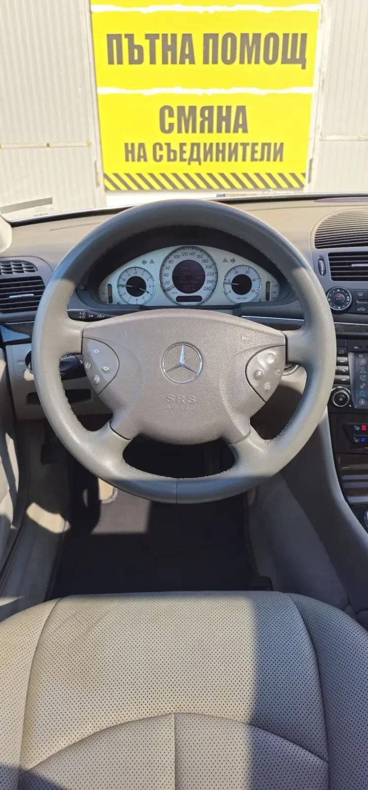 Mercedes-Benz E 270 CDI 177 к.с. | Mobile.bg — изображение 17